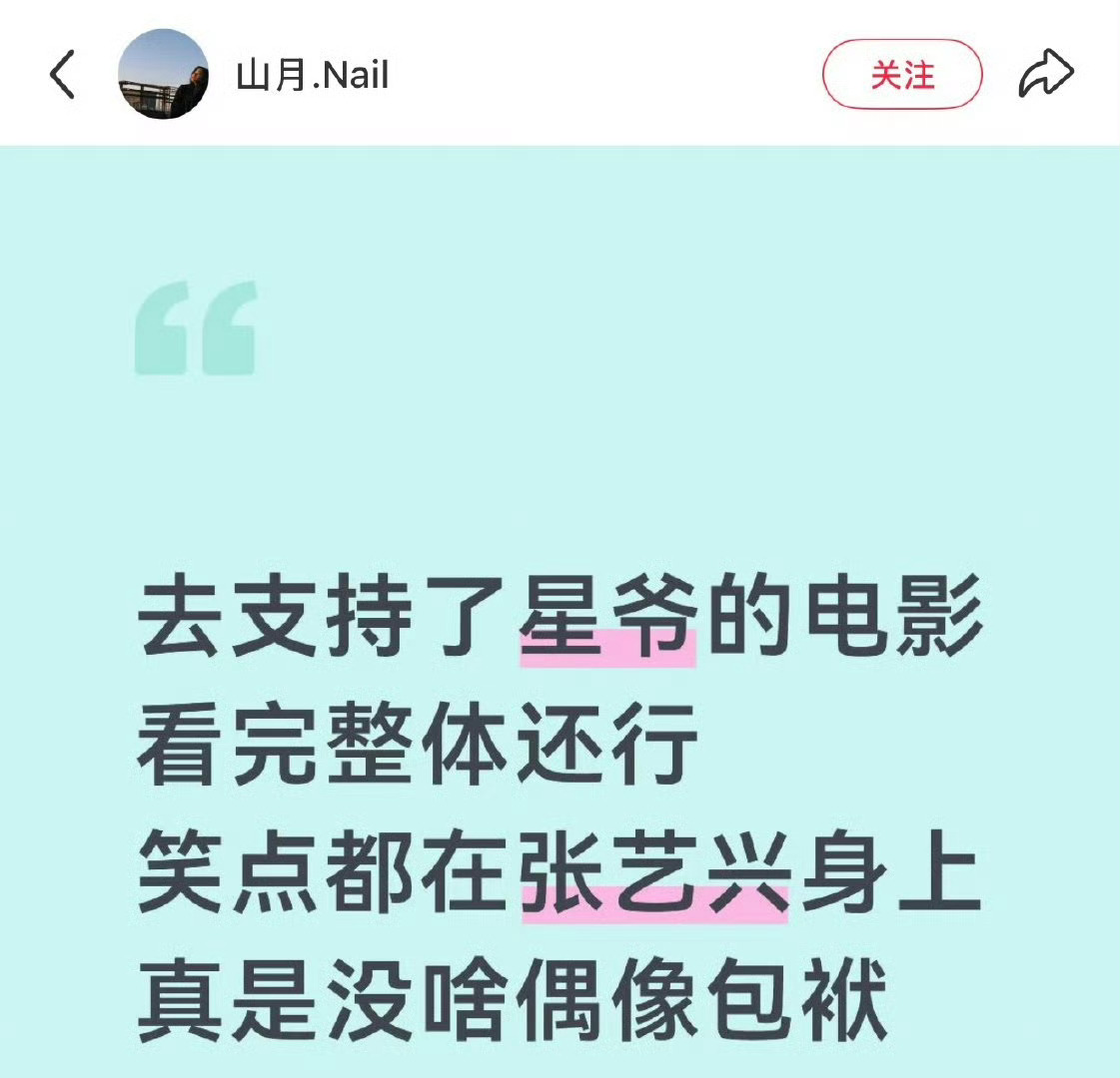 张艺兴电影口碑超棒的文艺工作者 干一行爱一行 参演的电影口碑有目共睹 张艺兴电影