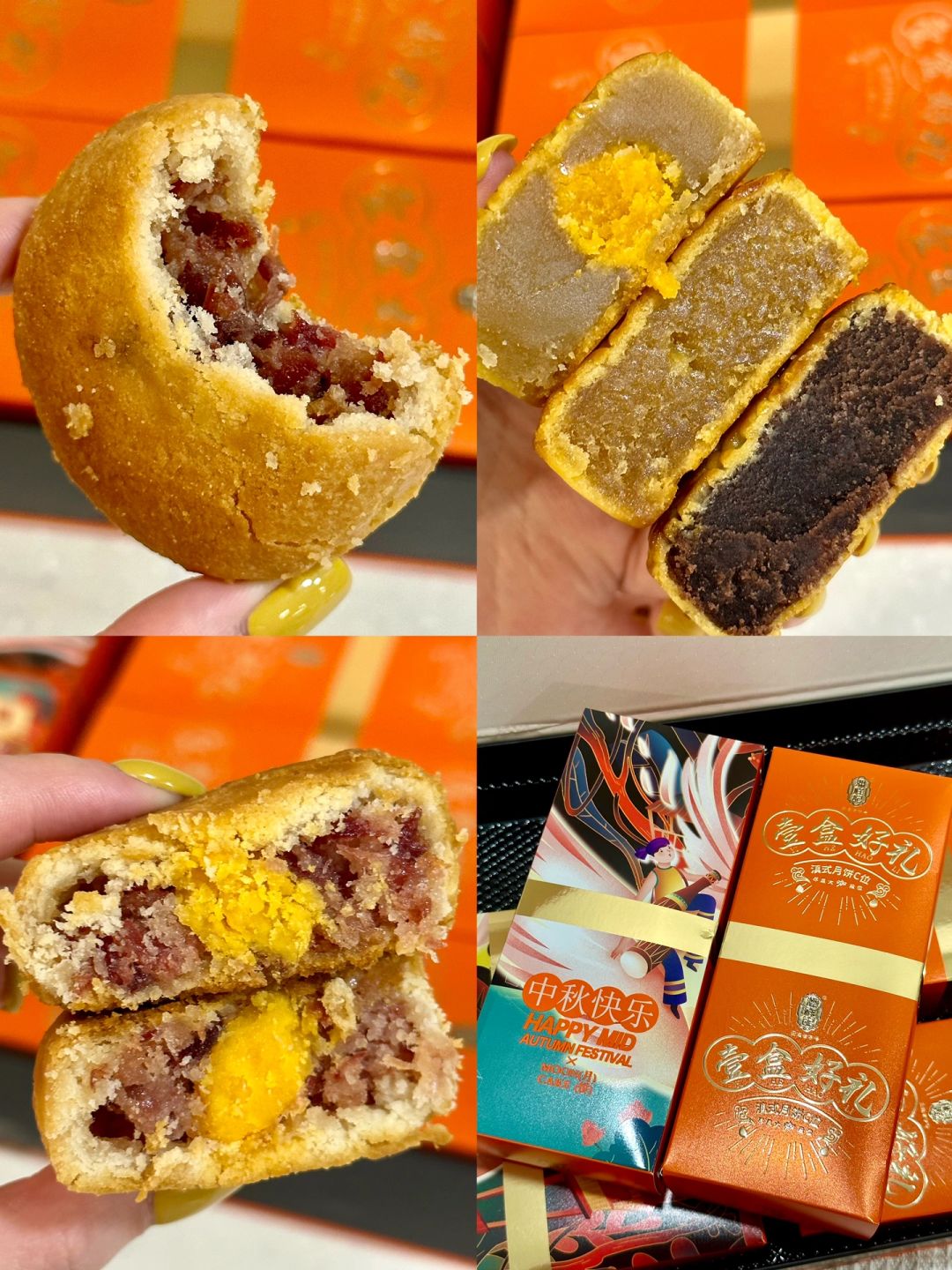 我终于吃到了咸香的云腿月饼！