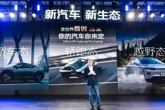 理想没想到，问界没想到，小鹏没想到，比亚迪王传福没想到，就连特斯拉马斯克也没想到