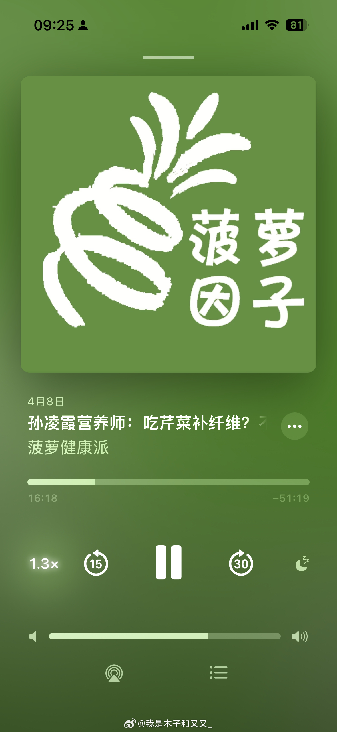 爱上规律的生活和饮食 会让我超级有安全感！抗炎我的日常plog日常
