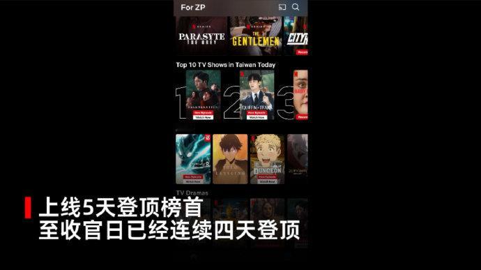 #优酷国产剧有效出海##墨雨云间在全世界横着走# 👖去年凭借《长月烬明》《偷偷