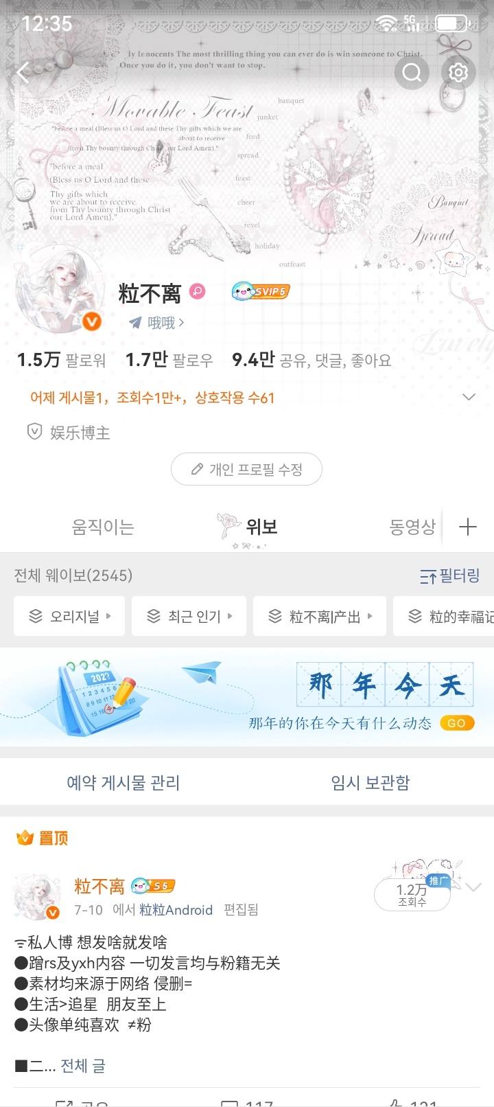 有宝宝要韩文 主 页截图嘛🫶🏻 ​​​