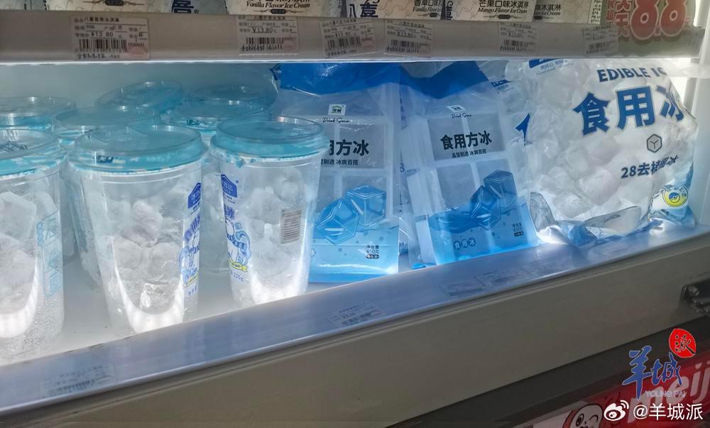 【价格直逼饮料、冰淇淋，谁在买冰杯？】近日，全国气温逐渐升高的同时，一款名为冰杯