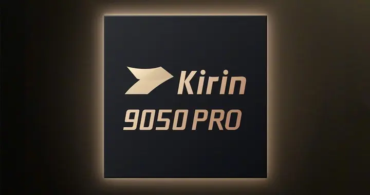 首发麒麟9050 Pro！华为Mate X8下月登场，折叠屏硬件再进化