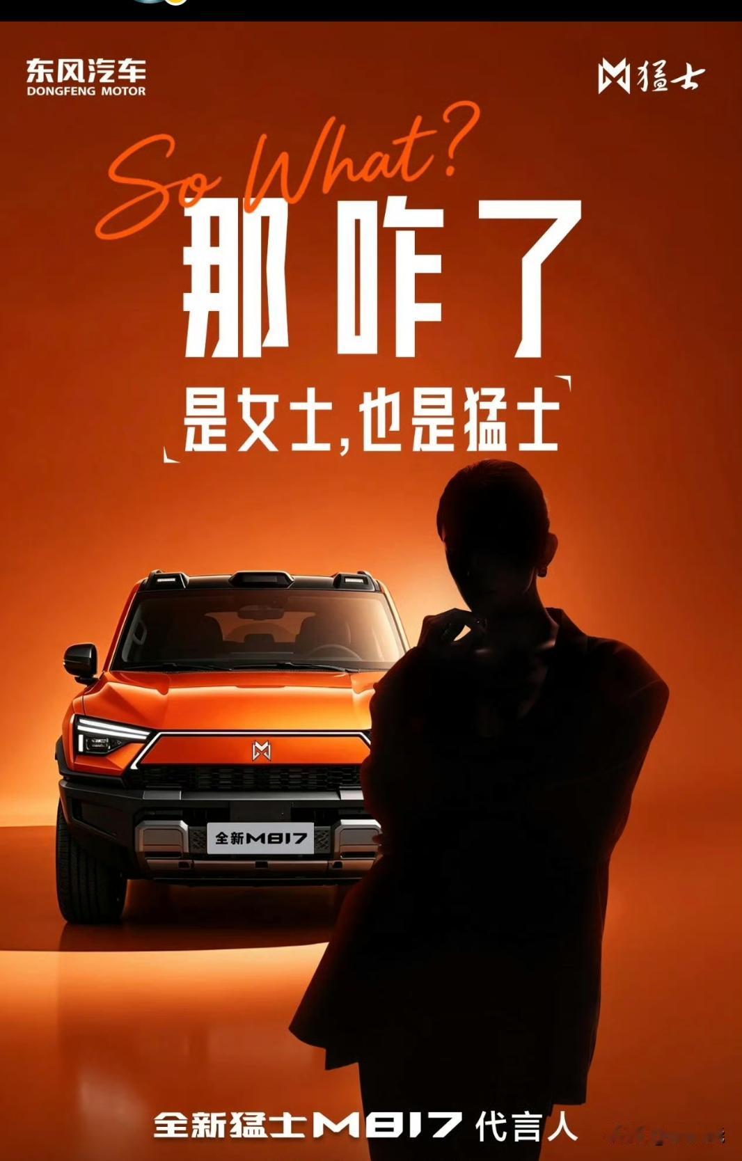 华为真是把中国人研究透了！

要豪华，150万——买尊界S800
要体面，50万