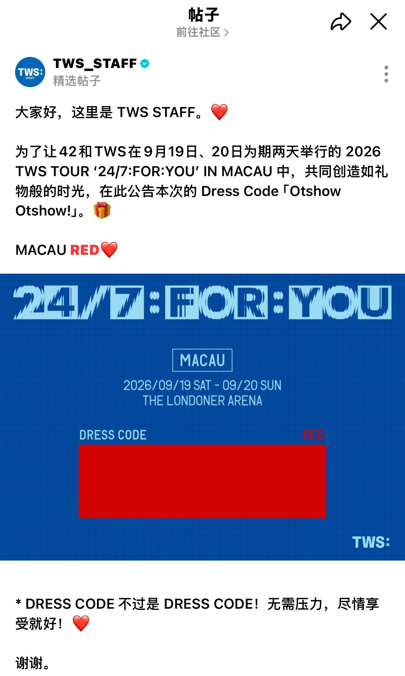 我没有这个颜色的衣服。你们随便吧！ ​​​