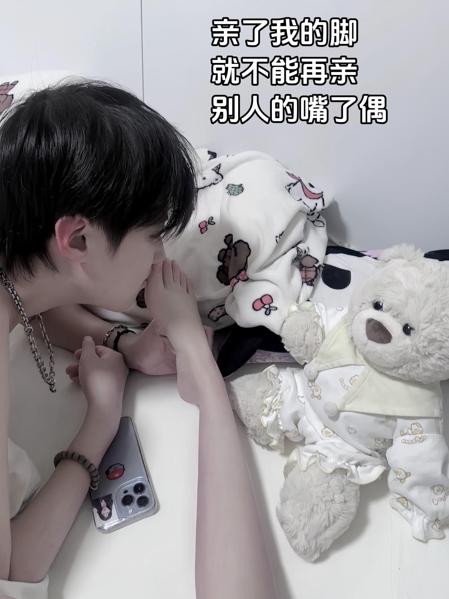 亲了我的脚就不能再亲别人的嘴了偶