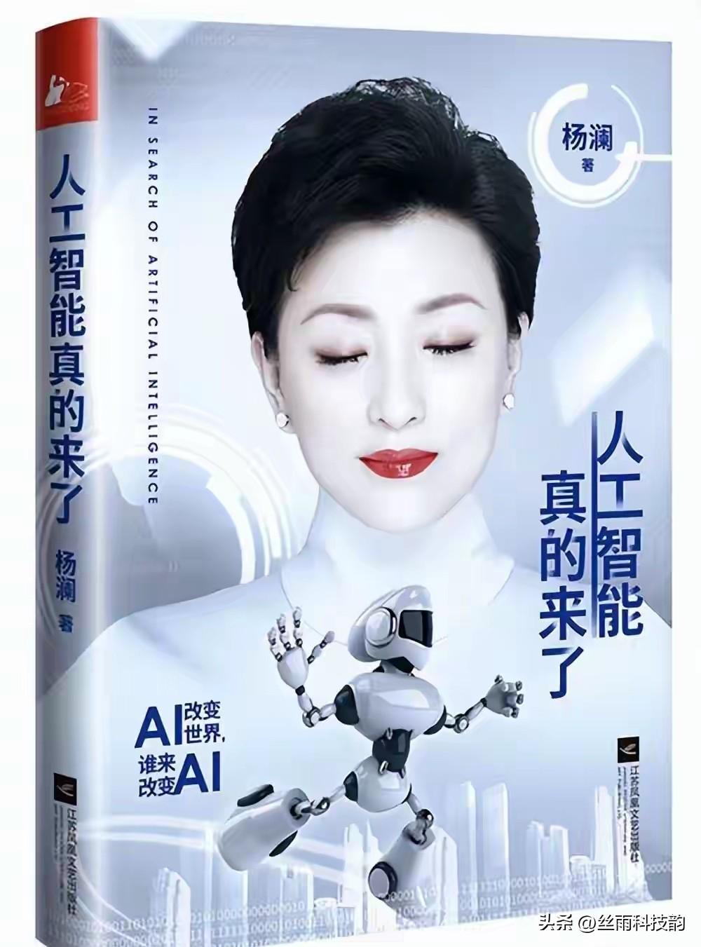 马斯克那个Neuralink刷屏，说第二例人体脑机接口手术也成功了，患者能靠意念