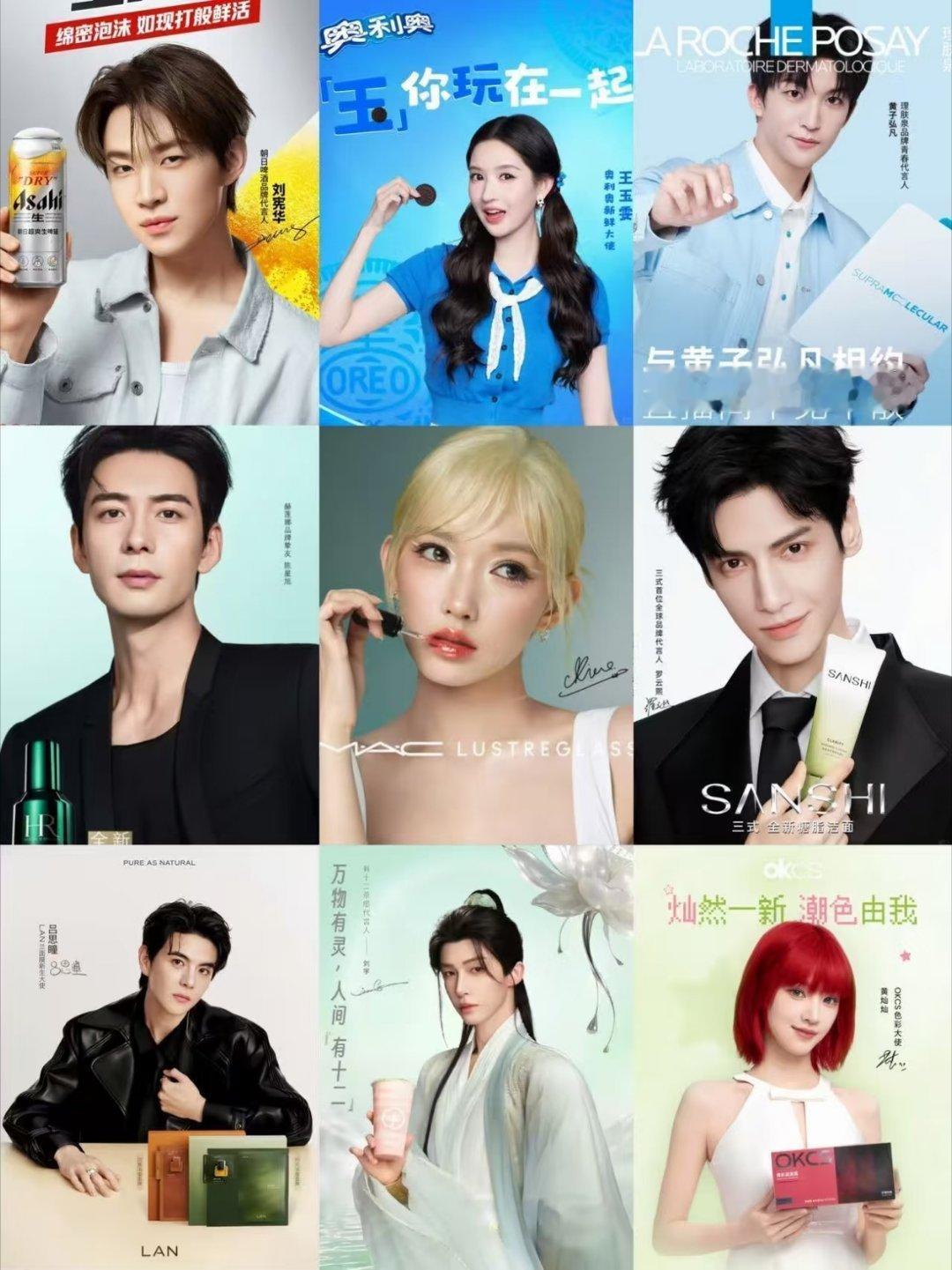 7月好多明星官宣了新商务！刘宪华｜王玉雯｜黄子弘凡陈星旭｜程潇｜罗云熙吕思瞳｜刘