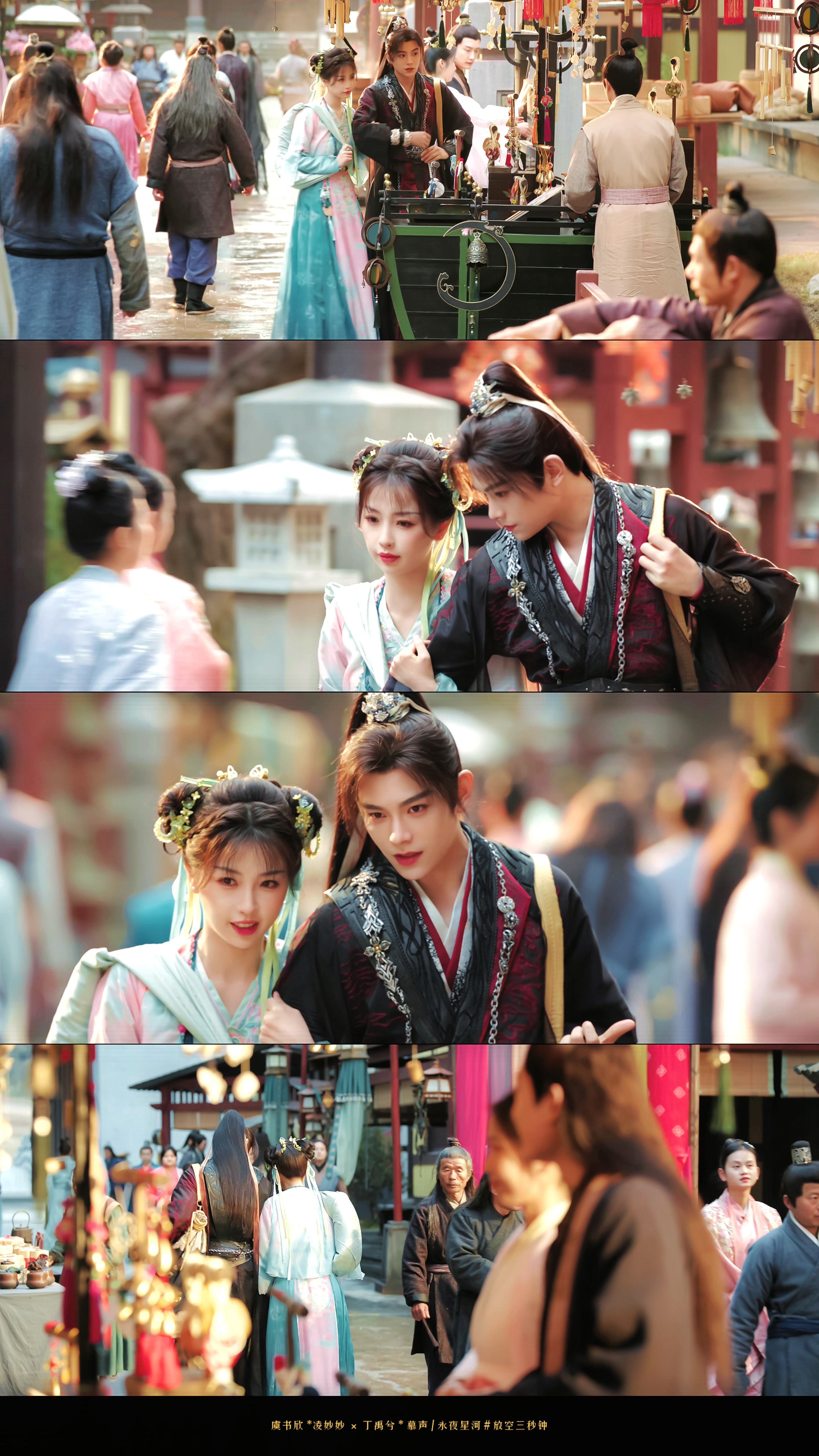 永夜星河 EP14-15     *虞书欣 丁禹兮两个卡通小人儿🥰 ​​​