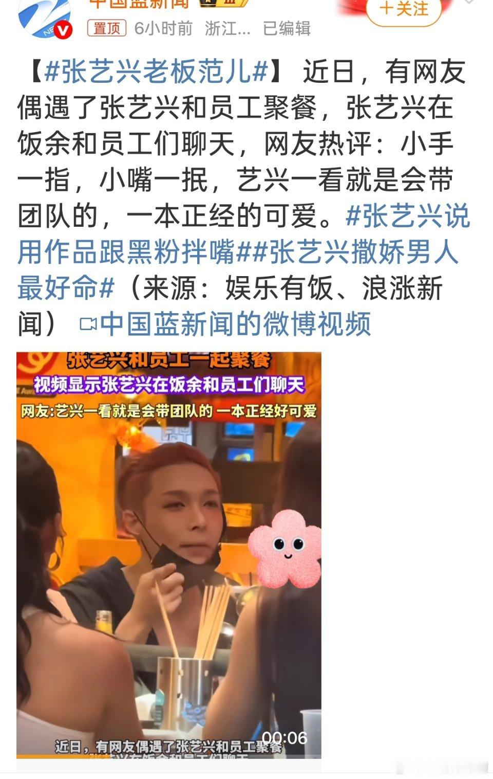 小手一指，小嘴一珉[允悲][允悲][允悲][哈哈][哈哈][哈哈][哈哈] ​​