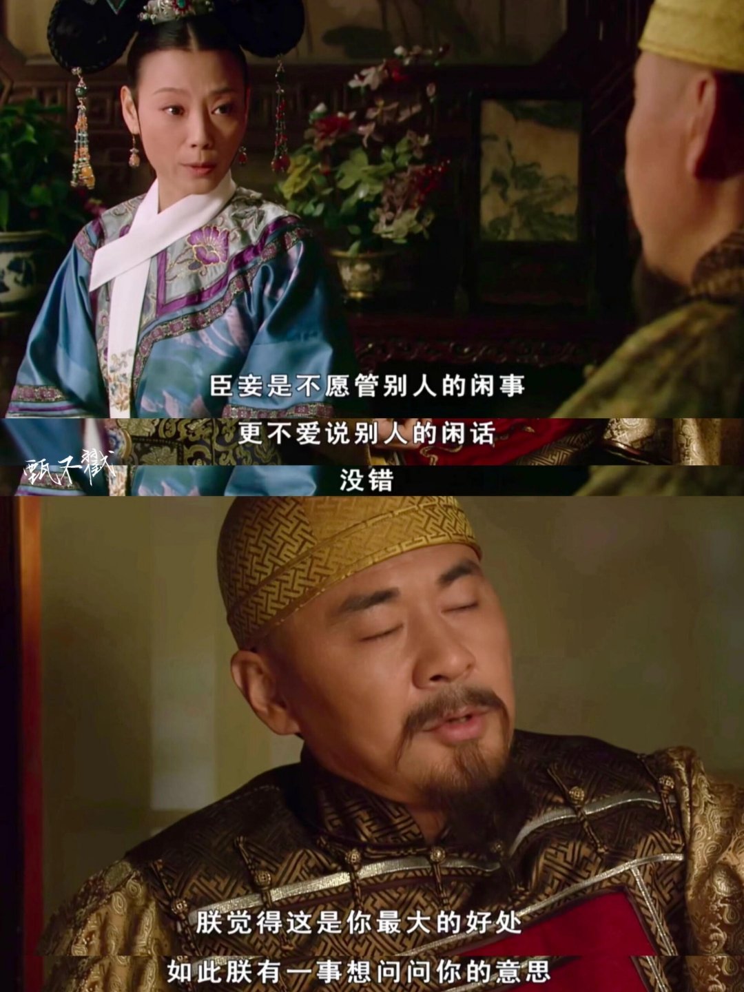 端妃和大橘终于有亲密戏了甄嬛传粉速来！剧里端妃守了半辈子冷清，线下抱着大橘各种贴