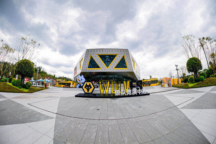 重庆迎来电竞新地标 重庆璧山狼队竞演中心正式交付投用