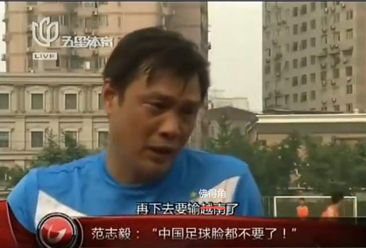 佛得角邀国足踢友谊赛被婉拒估计大家的第一反应都是： 