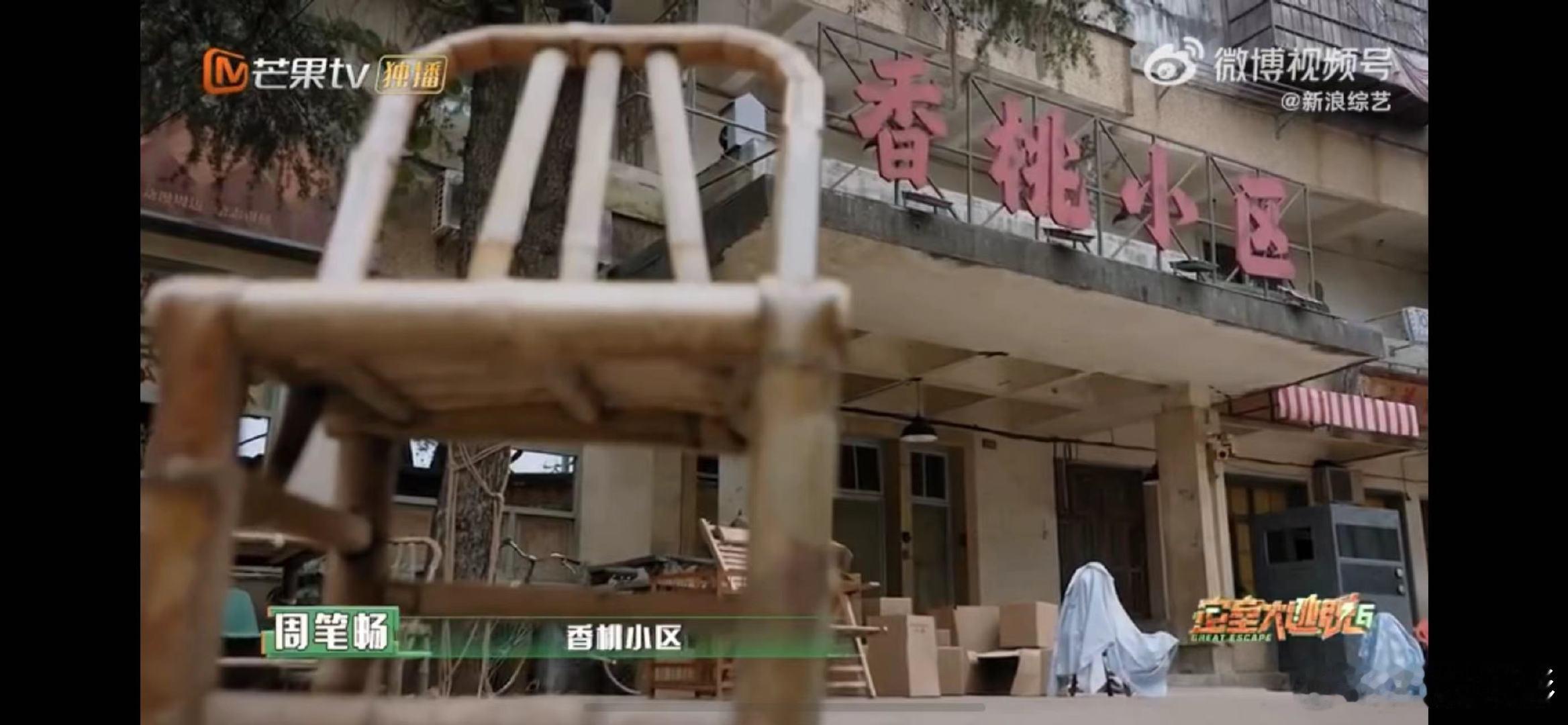 #密室大逃脱中式梦核##密室大逃脱#密逃新季的场景设计彰显出创作者的审美品味！老