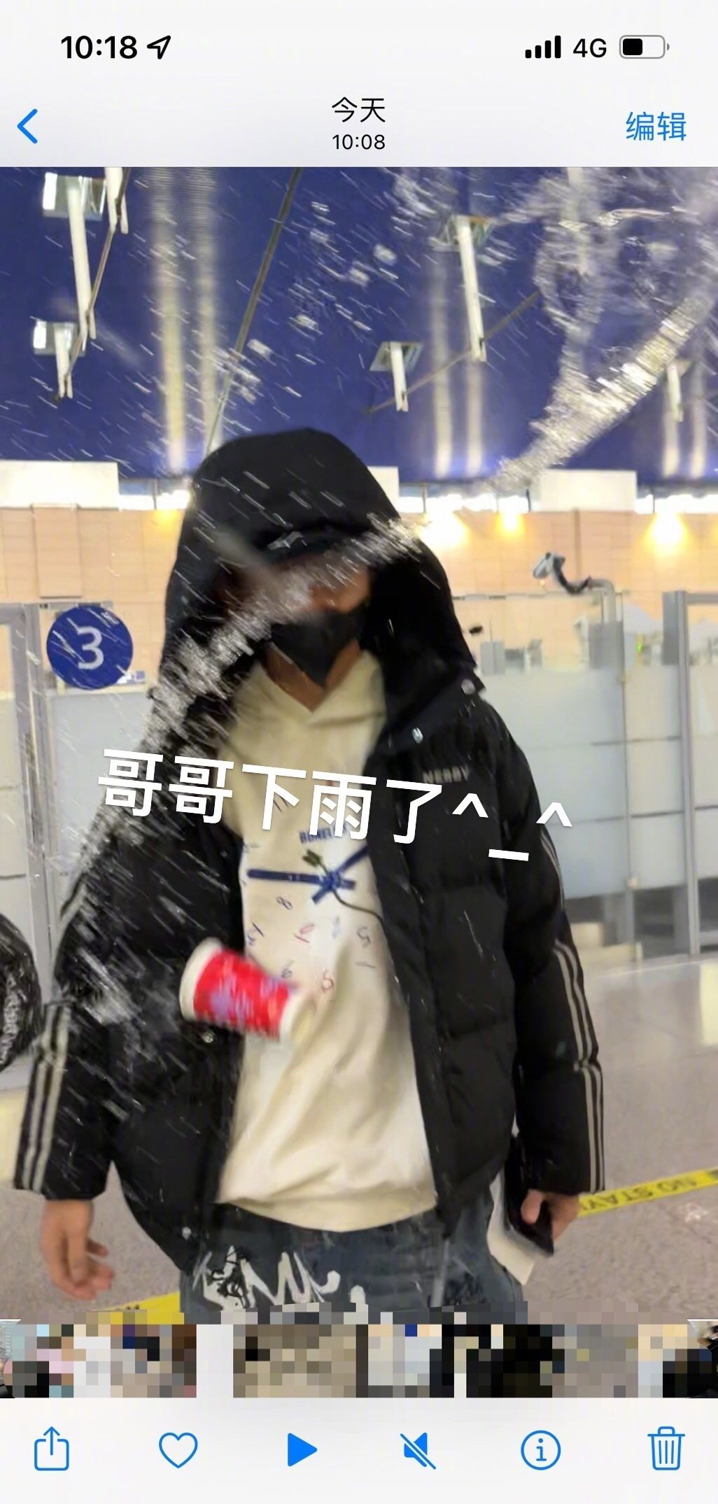 #张星特机场被泼水#私生还说“以后见你一次泼你一次”“别人都能拍为什么就你不能拍