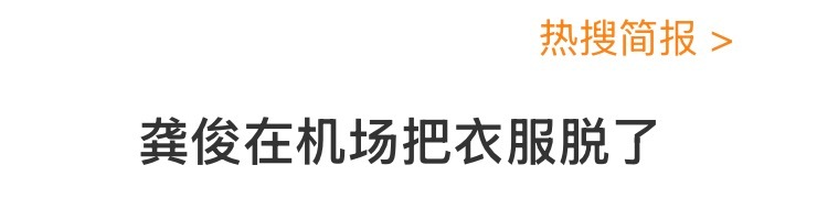 干什么 