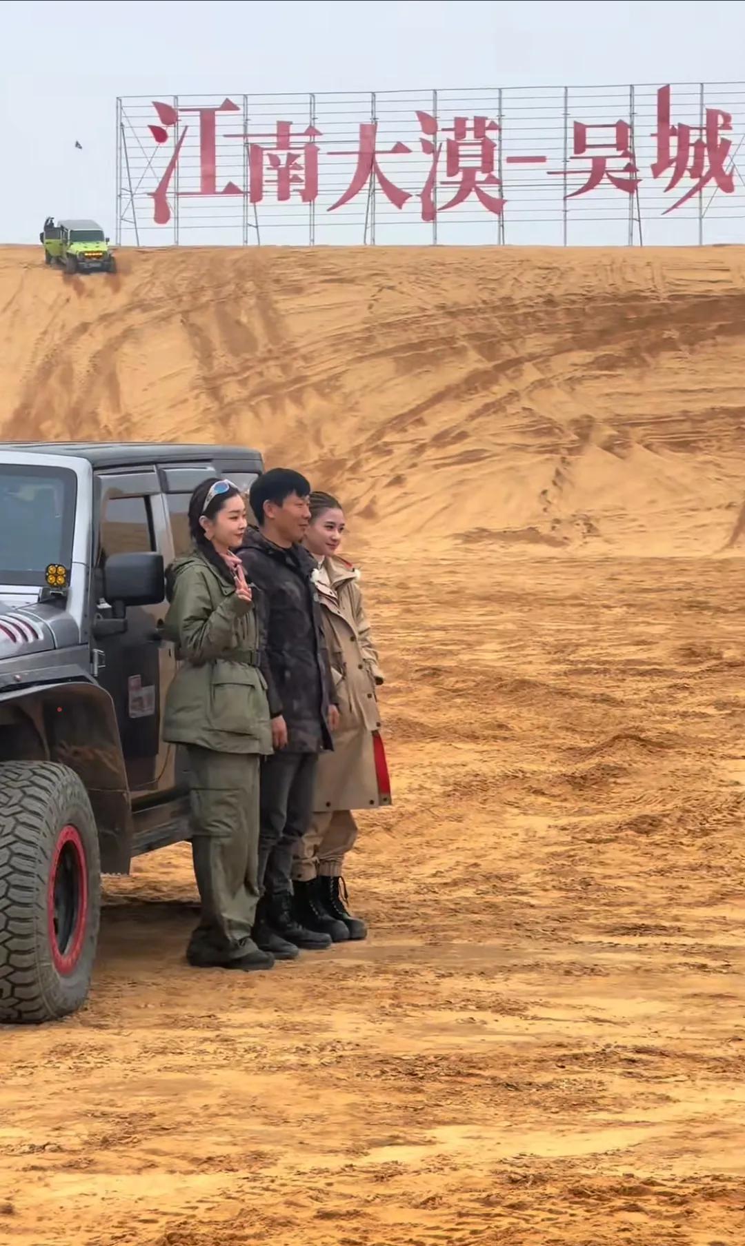 吴城偶遇宋轶和何超莲一起拍摄综艺节目，不愧是女明星，身材长相都那么出众，远远看着