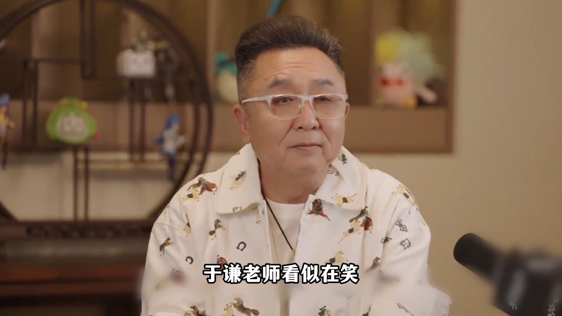 50多岁的于谦也有接不住的话 于谦老师大概是第一次被一个词整不会了。“太米了”—