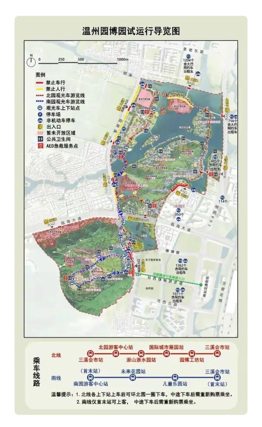 好消息！温州园博园南园将于明天（2026年3月1日（星期日））开始，将对市民免费