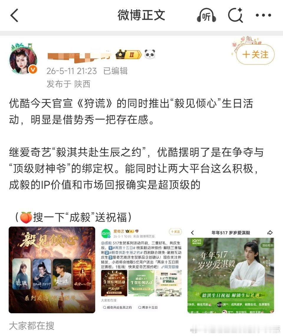 空头支票，送点又怎么了重要的是战报，有吗