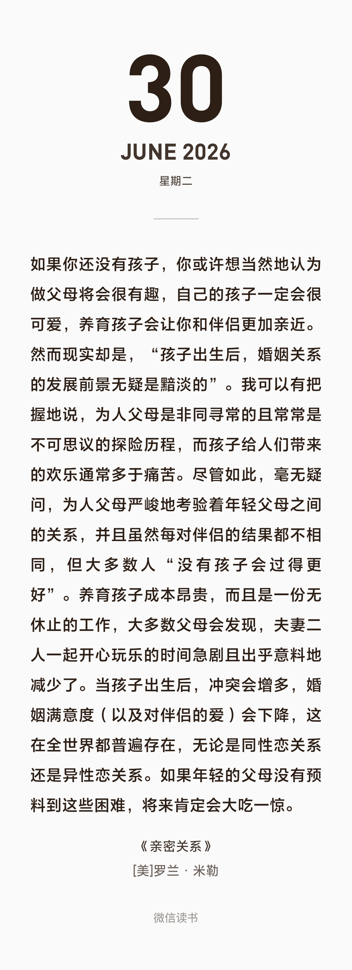 分享图片 