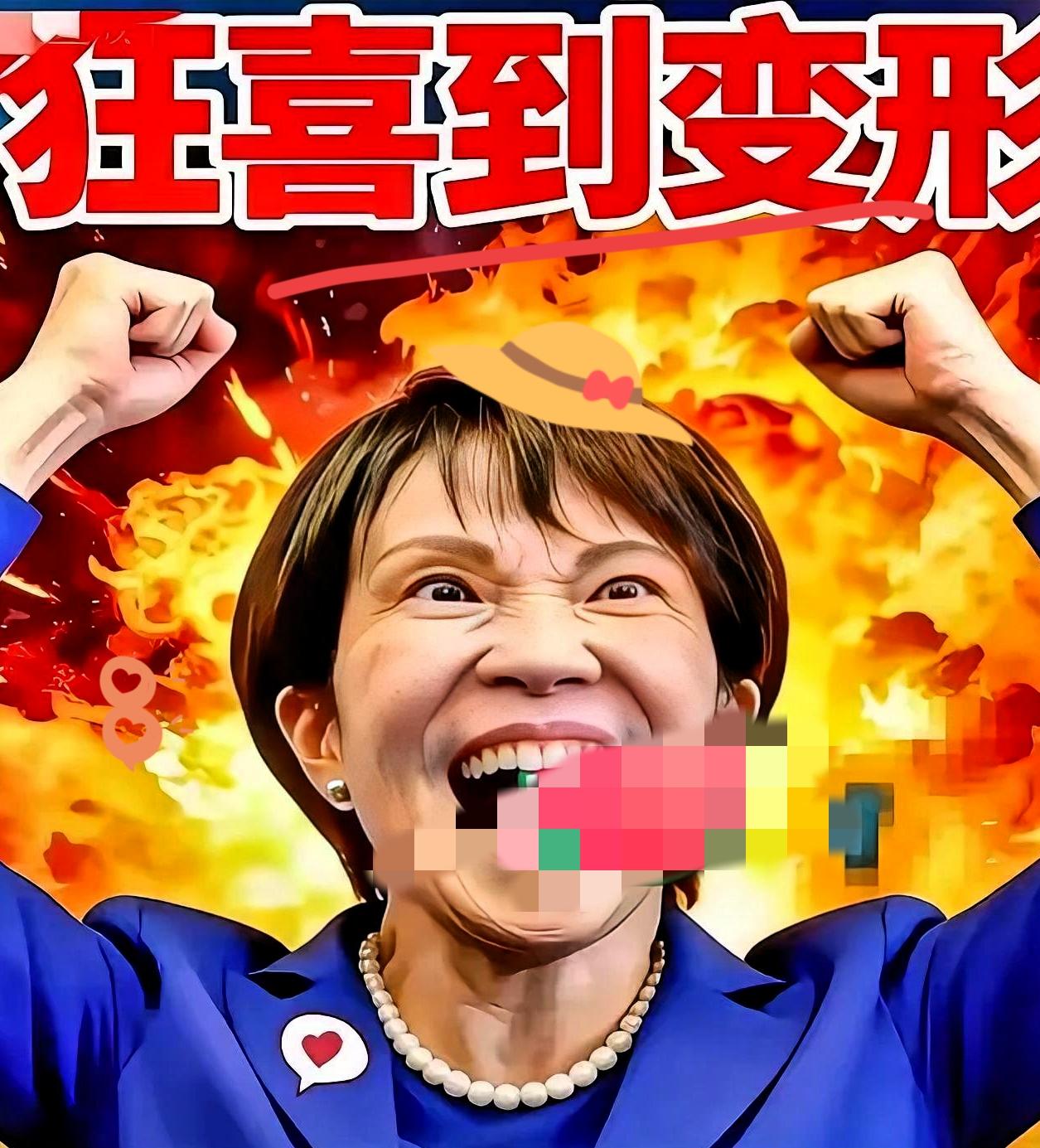 日本突然宣布了！
​​2025年12月5日…日本东京电力公司不顾国际社会强烈反对