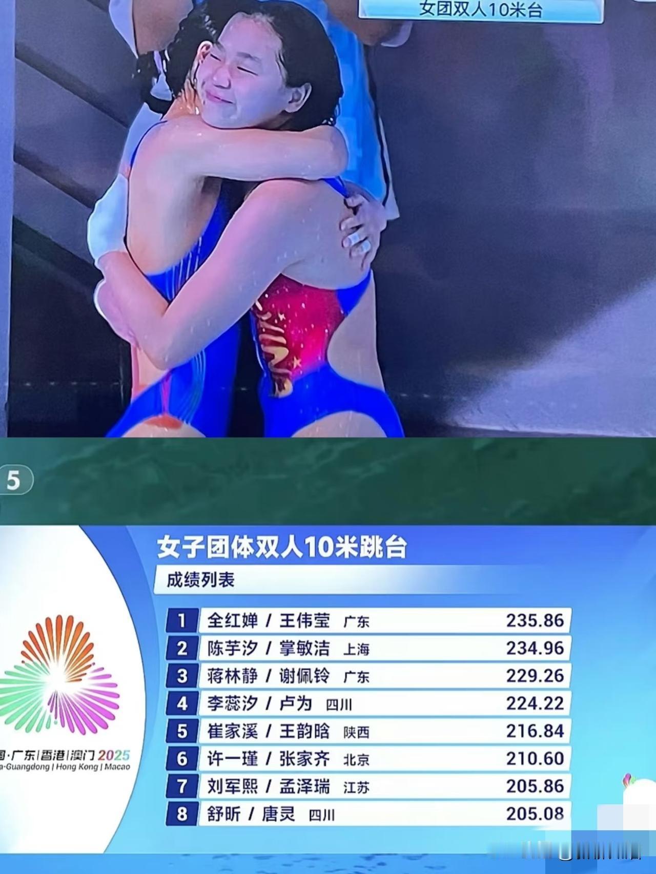 谁懂啊！
全红婵这复出也太炸了吧！
谁能想到她歇了183天，刚归队就敢上赛场，还