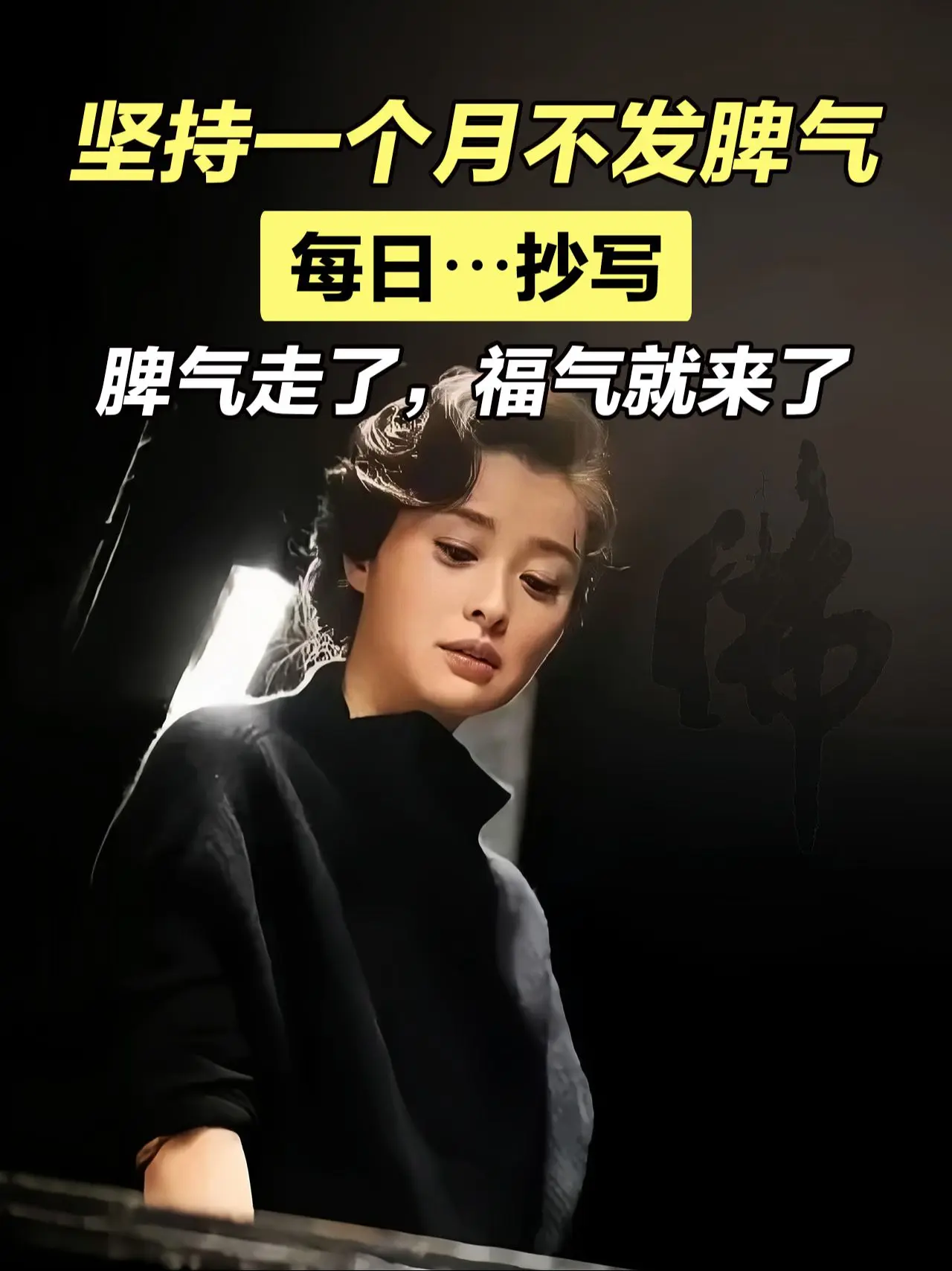 不和小人较真，因为不值得； 不和社会较真，因为较不起； 不和自己较真...