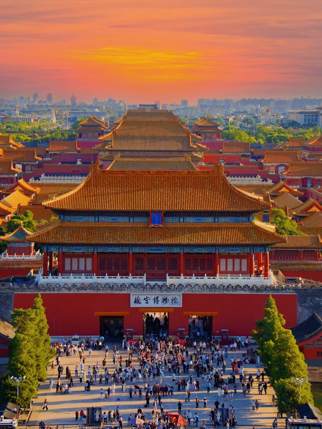 离开北京前，一定要去看一次故宫日落！（2/50）