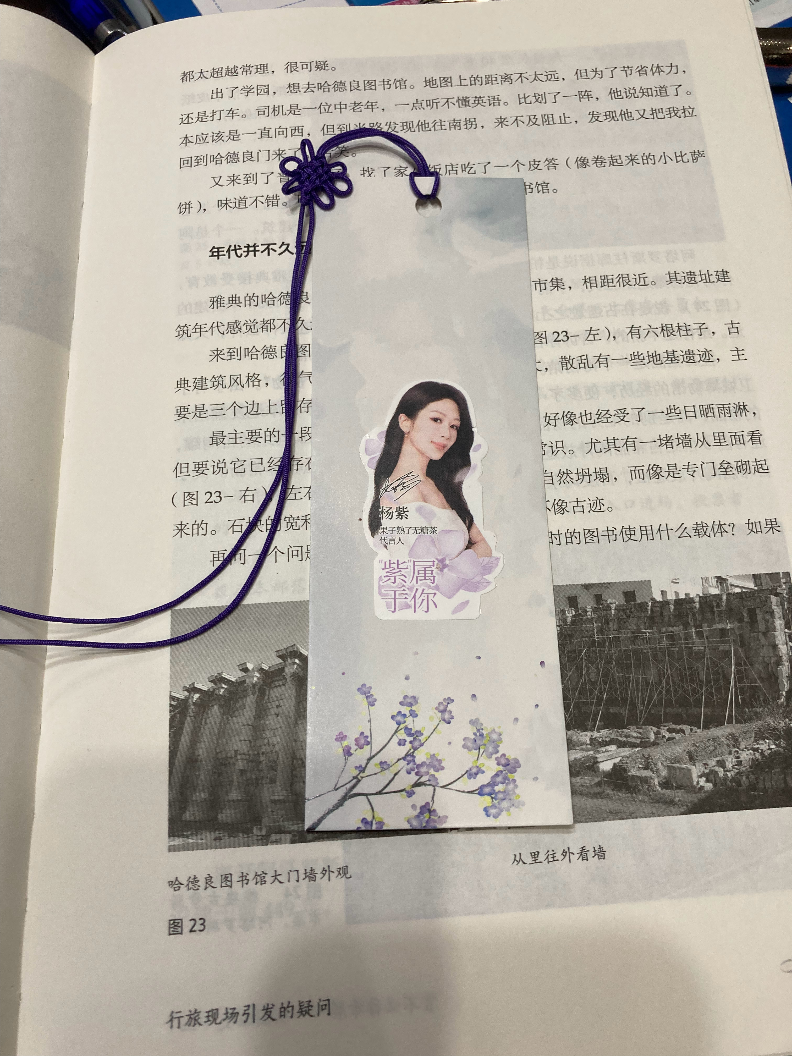 #生活手记#顺手做的，如何？ ​​​