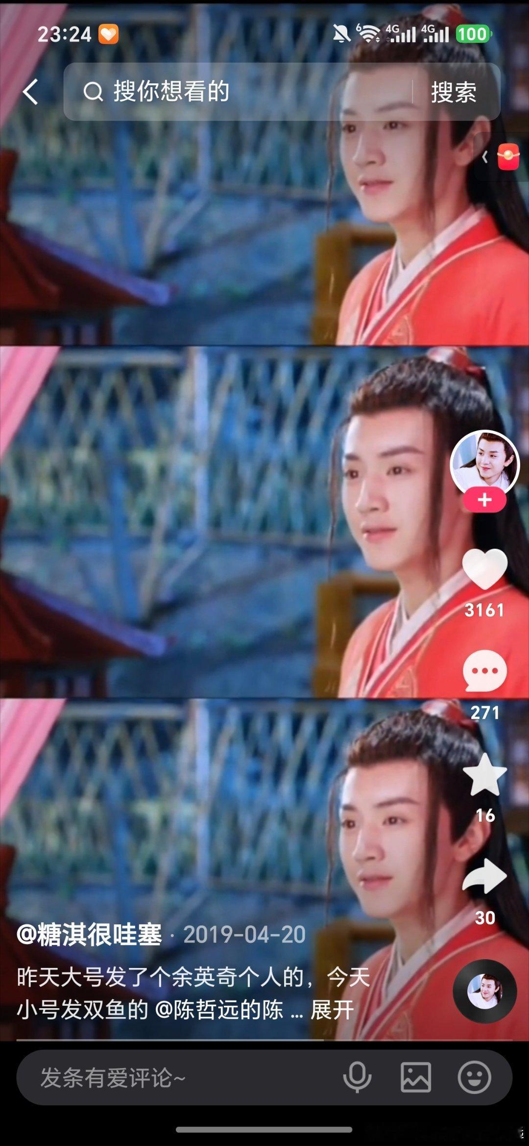 我最喜欢的俩个角色