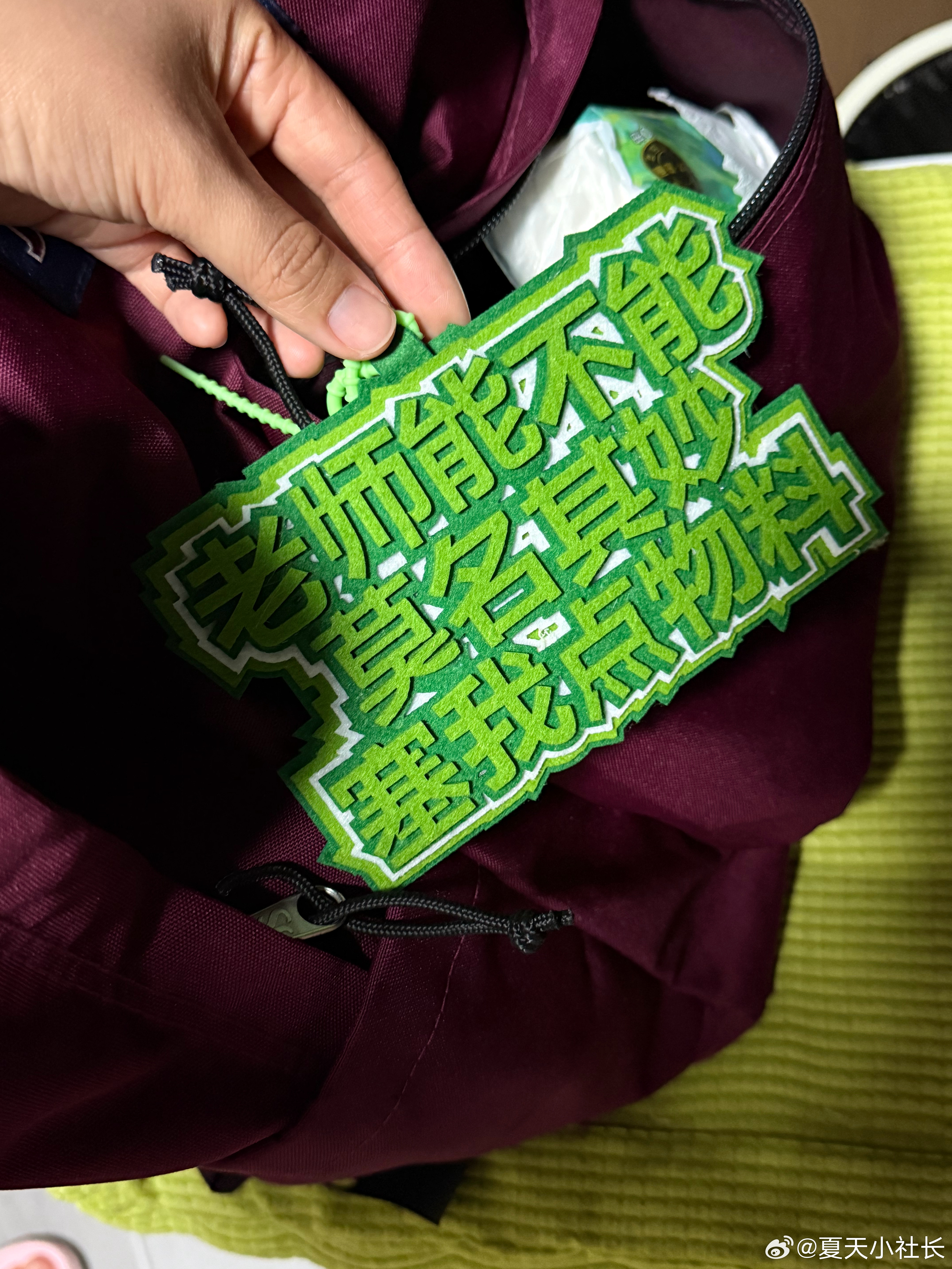 杨幂  谢谢老师们！ 