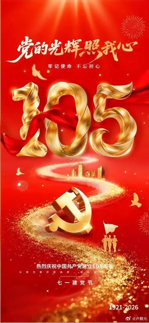 分享图片 