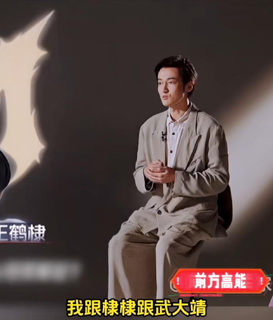 王传君原来是喝高了被王鹤棣怂恿去披哥的

应该说叫做鼓励。
要不是那天喝的太高兴