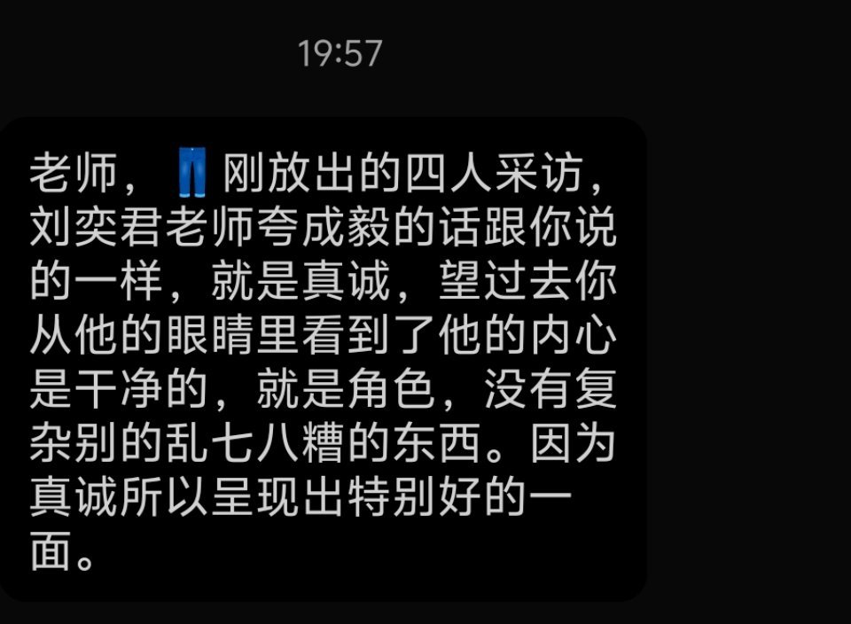 我在长安二十四计里看到了成毅对角色的真诚。演员对角色是不是真诚，是能感受到的。看