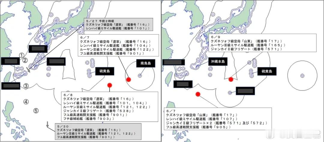 太大舞台，够胆你就来！ 2025年6月8日，日本统合幕僚监部发布日报称，中国人民