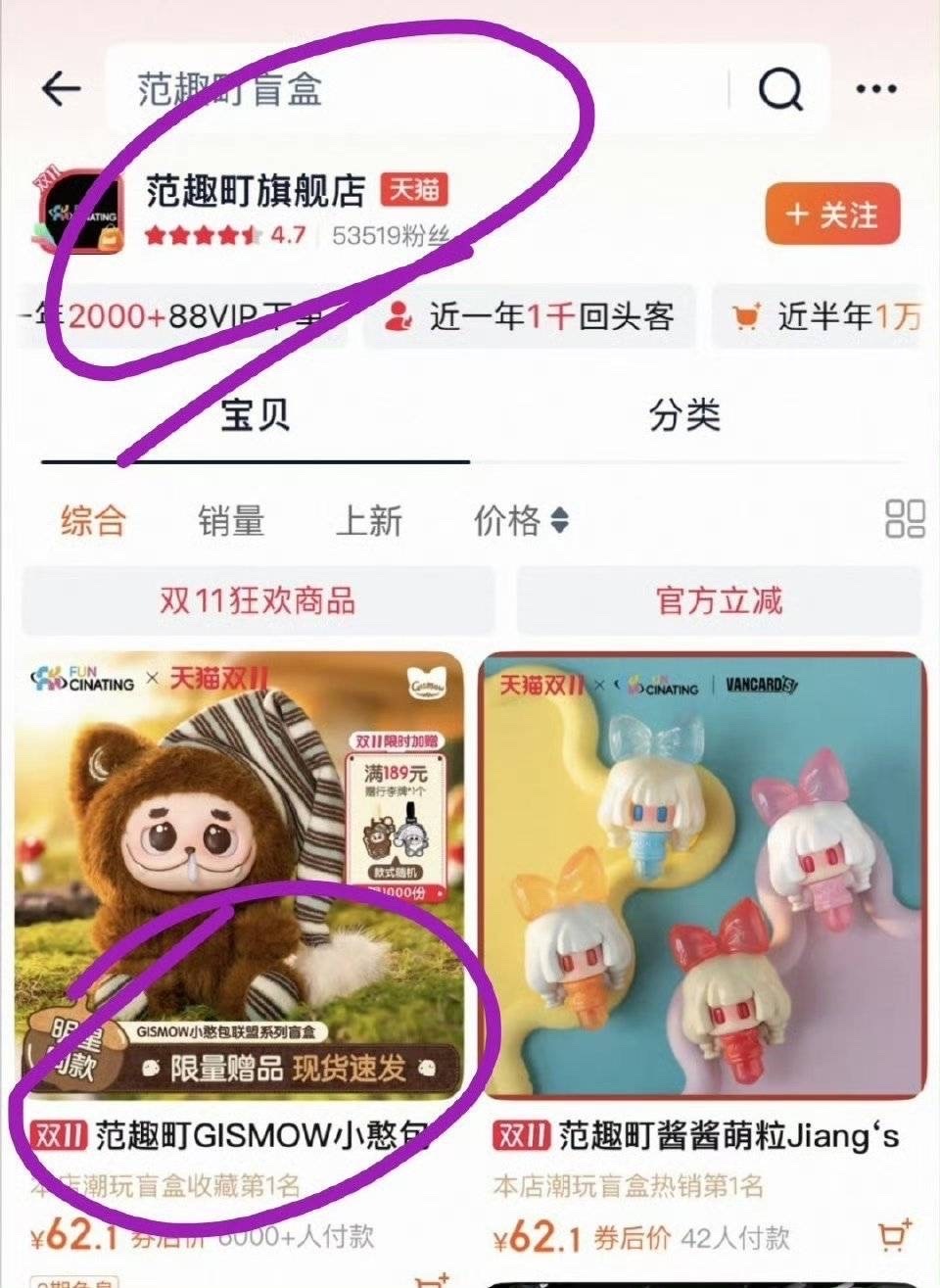 梓渝要代言的潮玩娃娃，原来和渣浪有关系，这是深度合作了？渣浪之子[疑问][疑问]