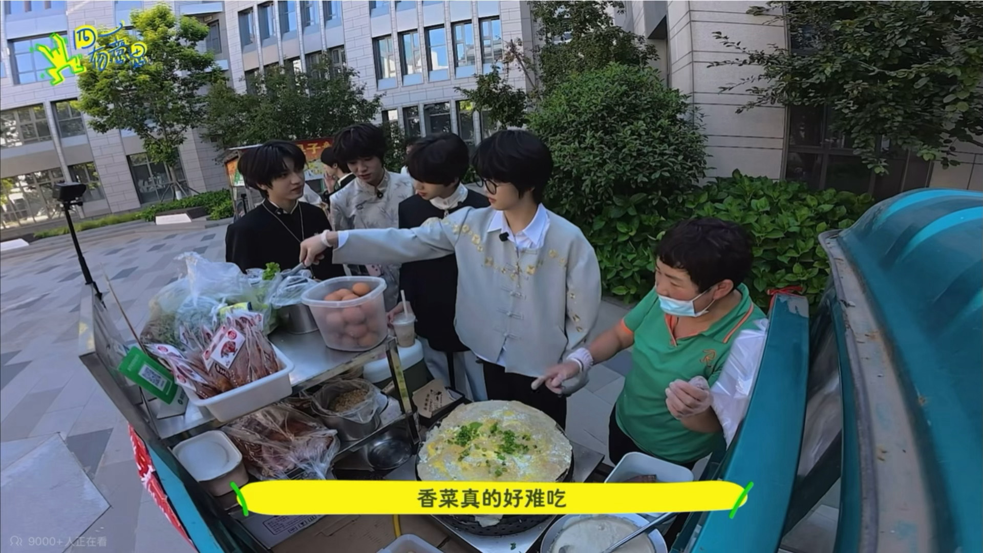 他会不会取过不吃香菜这种网名？ 