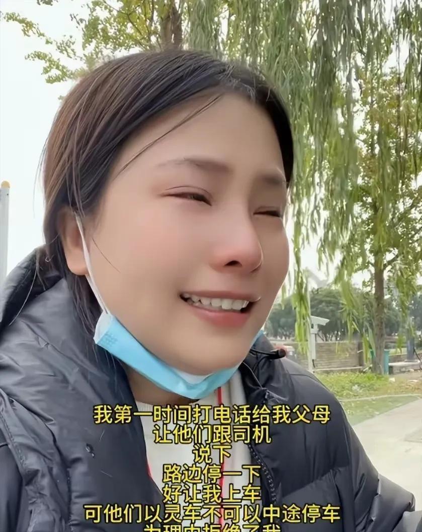 2021年，浙江一95后女子不幸患上骨髓炎，瘫痪在床，向父母求助，谁知，父母竟冷