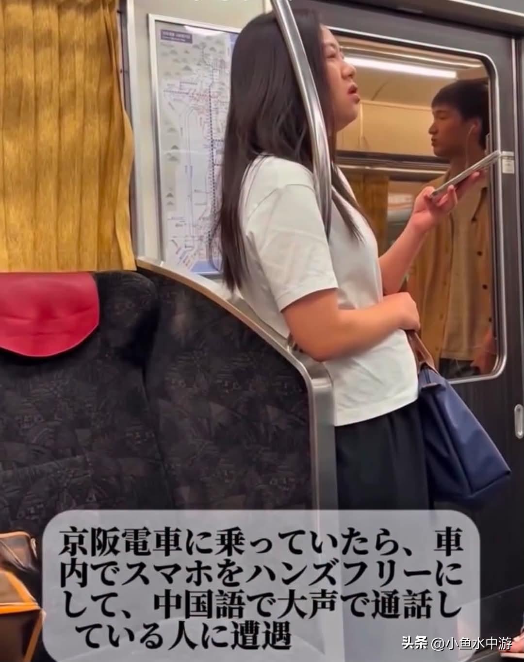 日本电车外籍乘客开启免提大声通话，网友呼吁赴日游客尊重当地乘车礼仪
 
日本公共