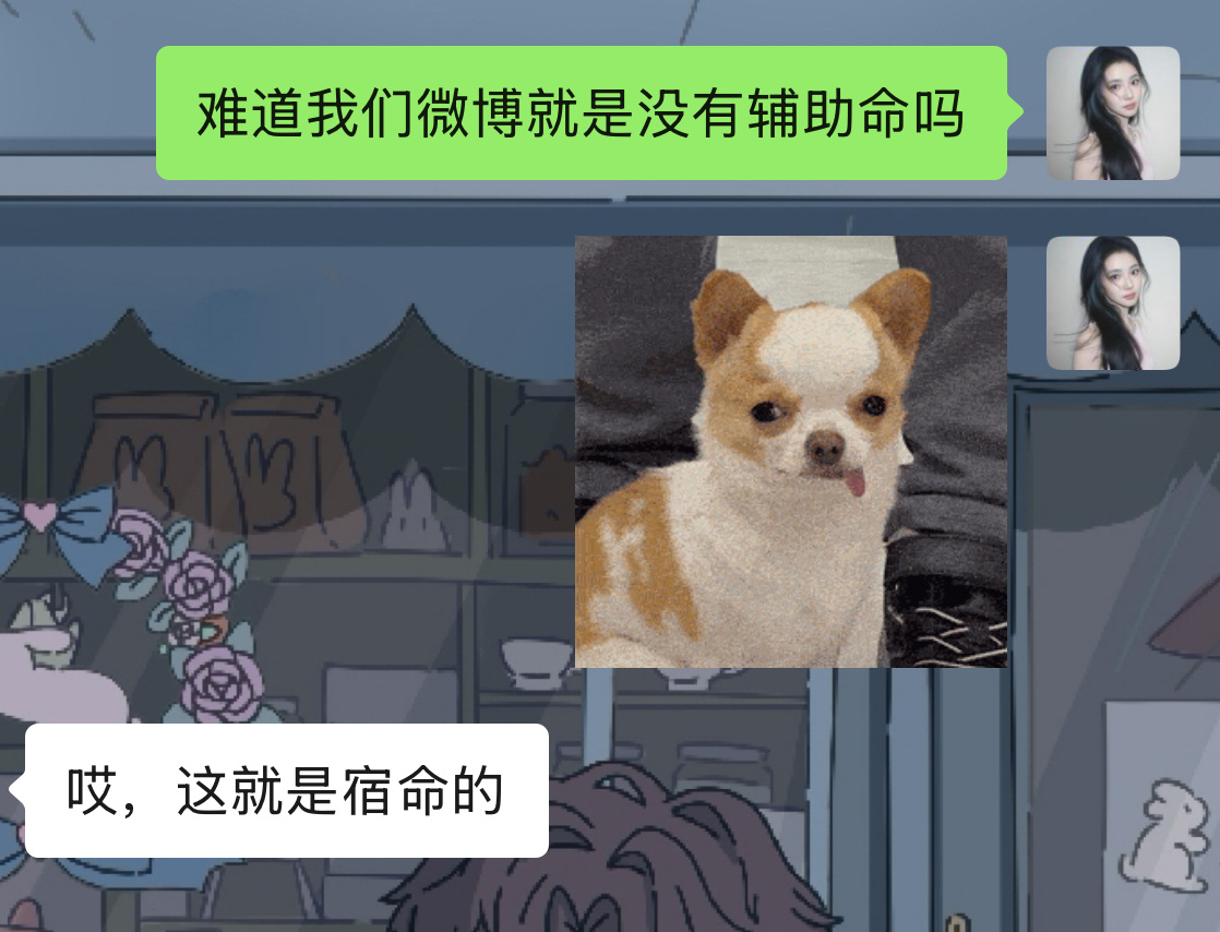 网吧你的任务是开始物色好辅助 感谢管理层不买lwb之恩[揣手] ​​​