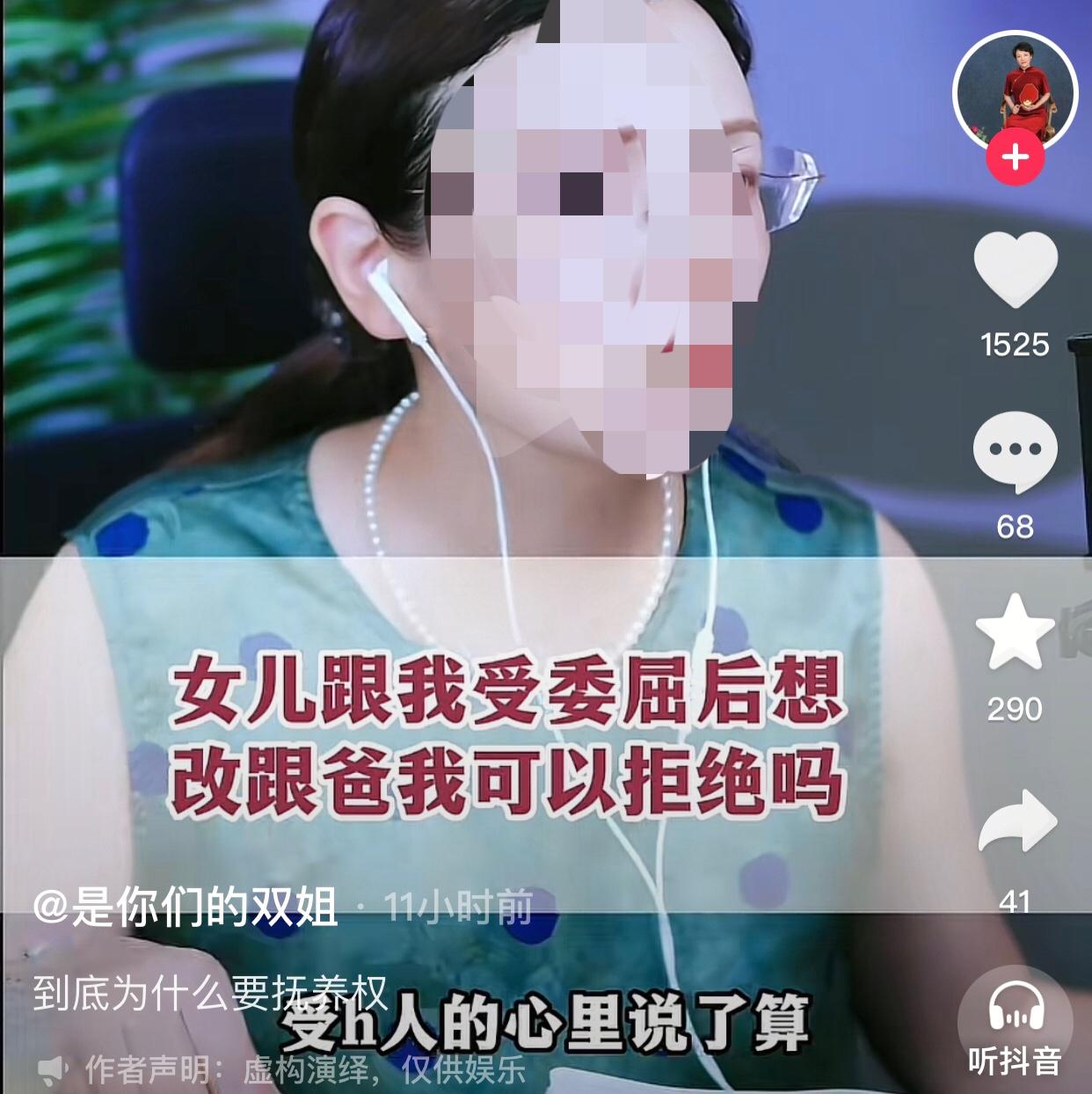 说到最后还是钱的问题，什么感情，都是假的。
一女子说她和女儿的关系以前很好，但现