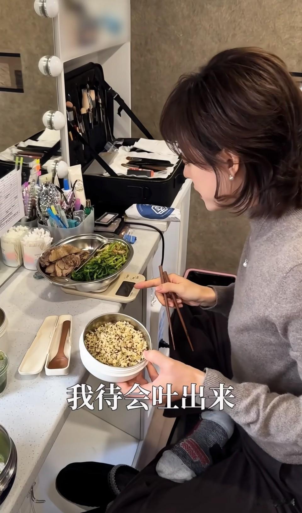 娘娘是拿称吃饭的…[恐惧]娘娘说自己胃口很好，可以一直吃哈哈哈所以必须控制量。[