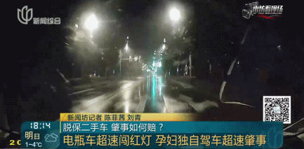 【爱车安全贴士雨夜孕妇独自超速驾车就医发生意外，致一男子死亡！阴差阳错，3人被告