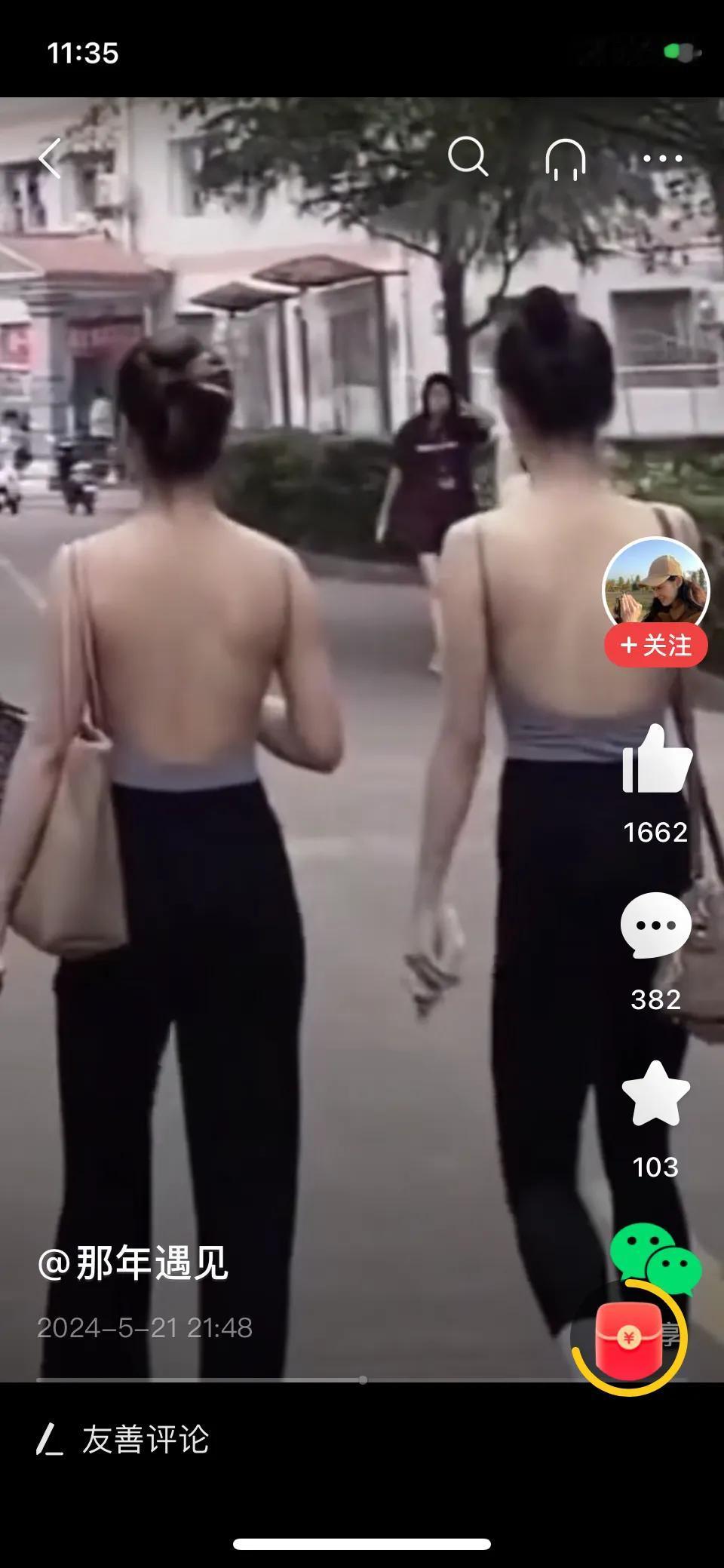 唉！