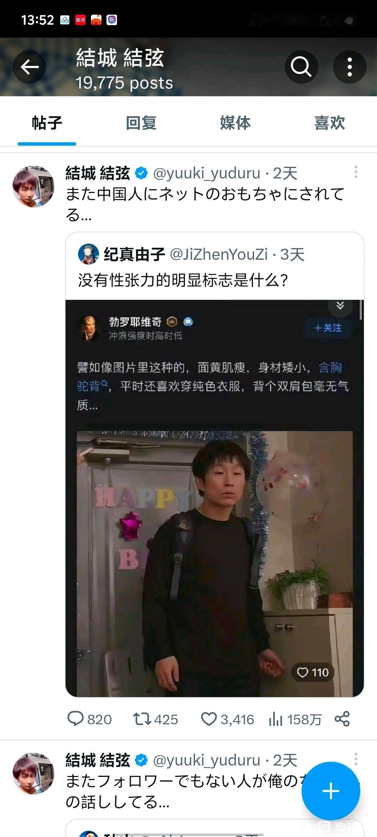 男人没有性张力的表现[doge] ​​​