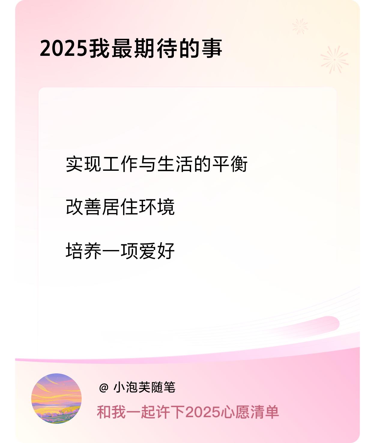 ，戳这里👉🏻快来跟我一起参与吧