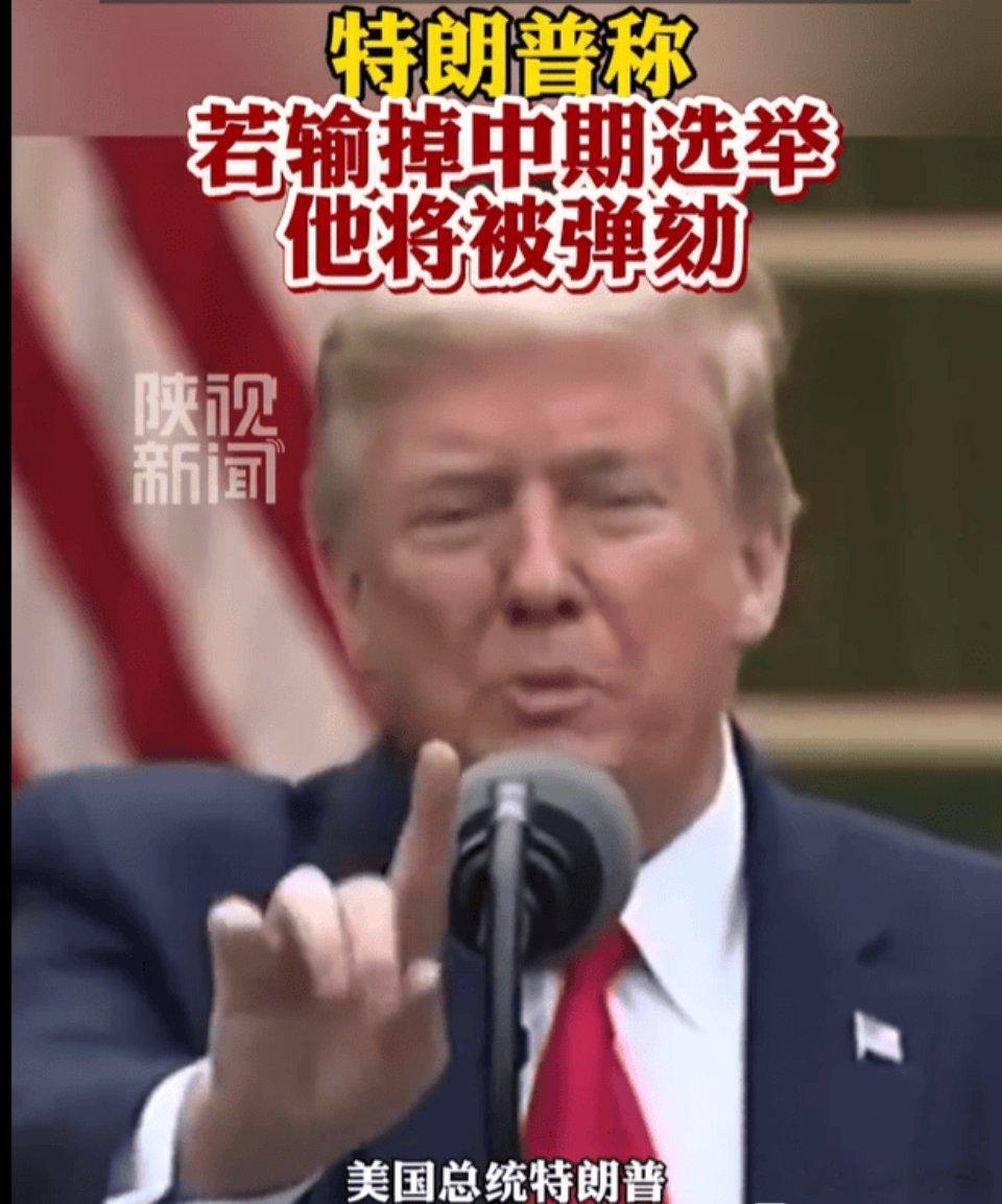 特朗普又耍流氓了，一是放话，可出动美军会干预美债。言外之意就是威胁，谁要是敢抛售