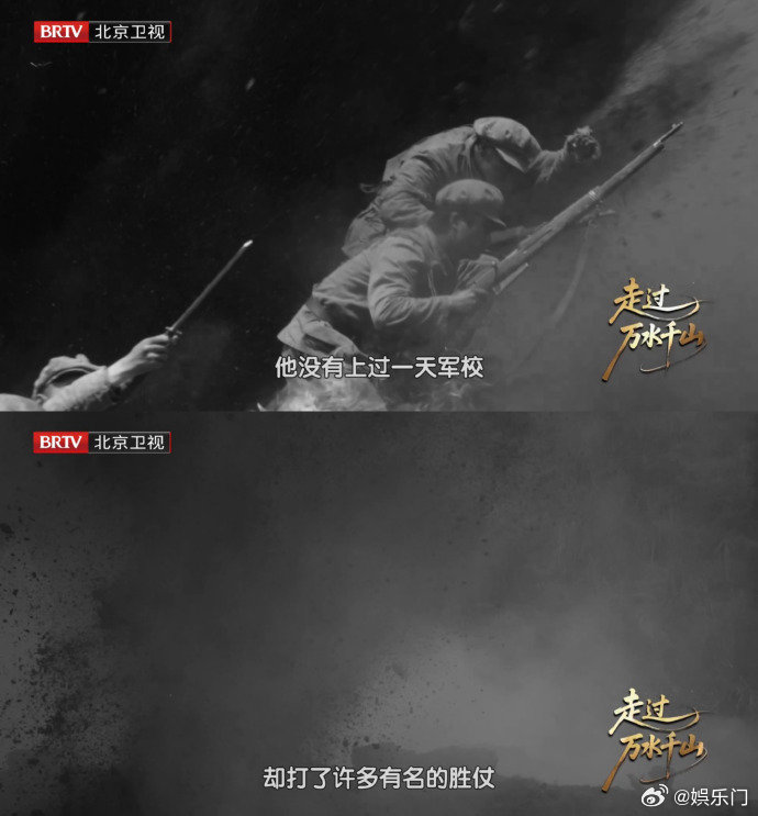 张杰献唱纪录片走过万水千山主题曲以乐为炬，致敬征途！张杰献唱长征纪录片曲目，《前